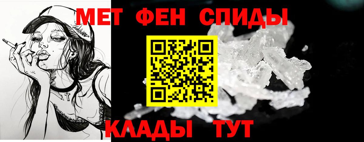 Амфетамин  АМФ Розовый  kraken онион  Каменка  Вход с VPN 