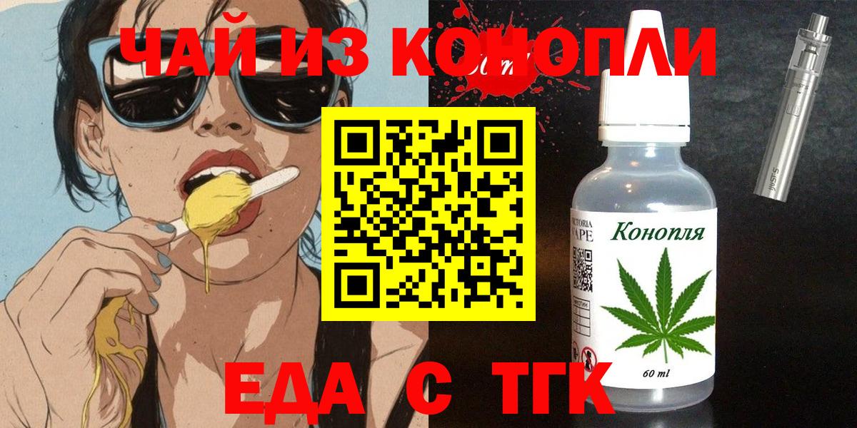 Каменка  Canna-Cookies конопля  Вход с VPN 