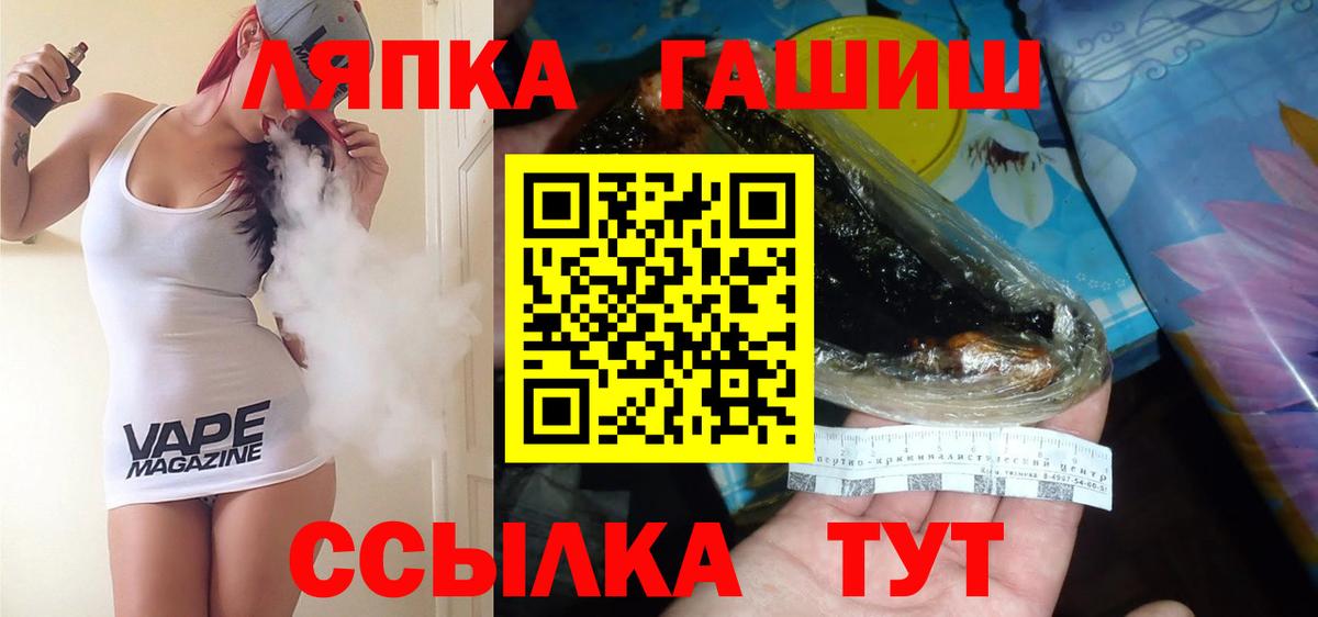 Гашиш Изолятор Каменка