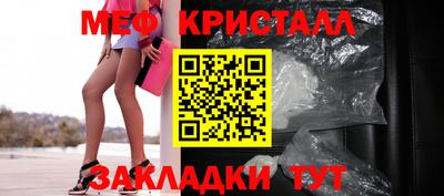 кокс Мариинск