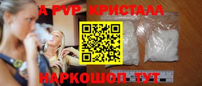 прущие грибы Лесосибирск
