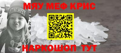 мет Малоярославец