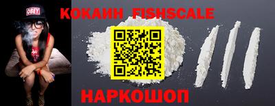 кокс Мариинск