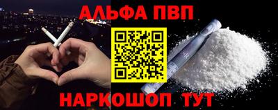 соль ск Ликино-Дулёво
