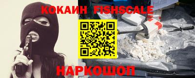 прущие грибы Лесосибирск