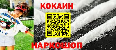 кокс Мариинск