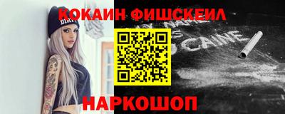 мефедрон мука Малгобек