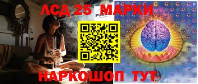 прущие грибы Лесосибирск