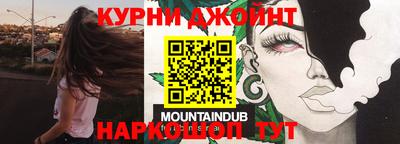 прущие грибы Лесосибирск