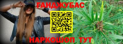 мефедрон мука Малгобек