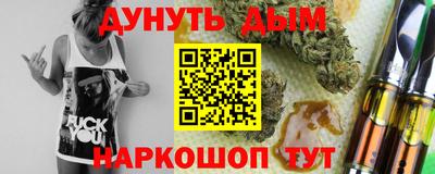 прущие грибы Лесосибирск