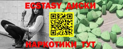 прущие грибы Лесосибирск