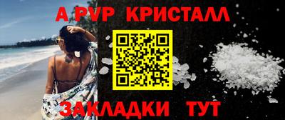 кокс Мариинск