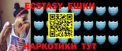 прущие грибы Лесосибирск