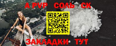 прущие грибы Лесосибирск