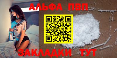 мефедрон мука Малгобек