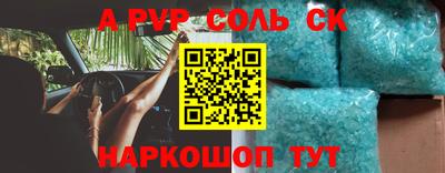 кокаин премиум Ливны
