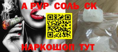 соль ск Ликино-Дулёво