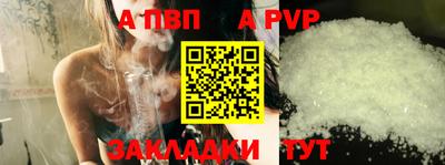 мет Малоярославец