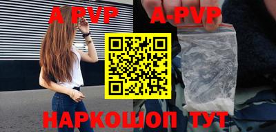прущие грибы Лесосибирск