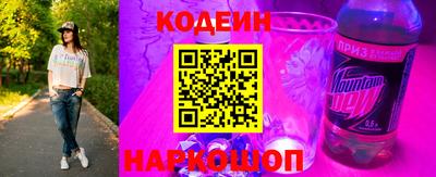 кокаин премиум Ливны