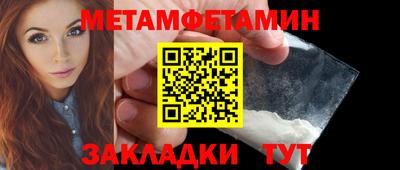 мефедрон мука Малгобек