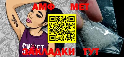 мет Малоярославец