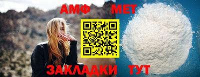 мет Малоярославец