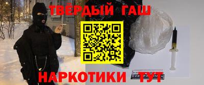 кокаин премиум Ливны
