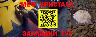соль ск Ликино-Дулёво