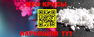 мет Малоярославец