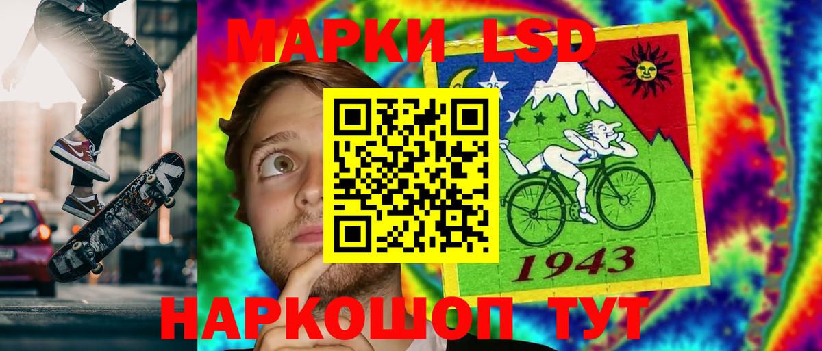 Меф мяу мяу Каменка