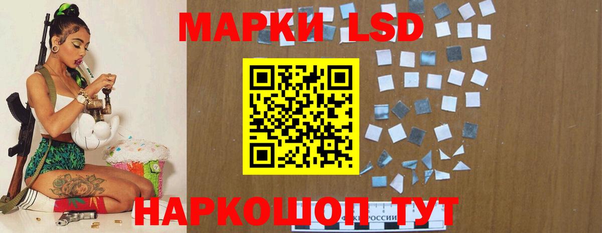 LSD-25 экстази кислота  Вход с VPN  LSD-25 экстази  Каменка  ЛСД экстази кислота 