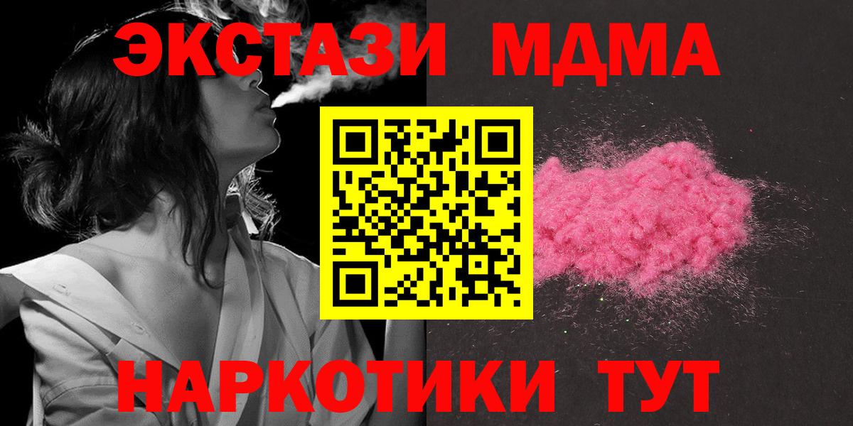 МДМА VHQ  МДМА VHQ  MDMA  Каменка  Вход с VPN 