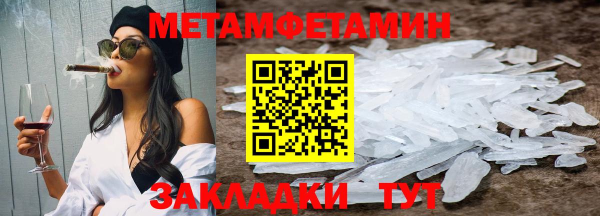МЕТАМФЕТАМИН кристалл  Вход с VPN  Каменка  МЕТАМФЕТАМИН кристалл 