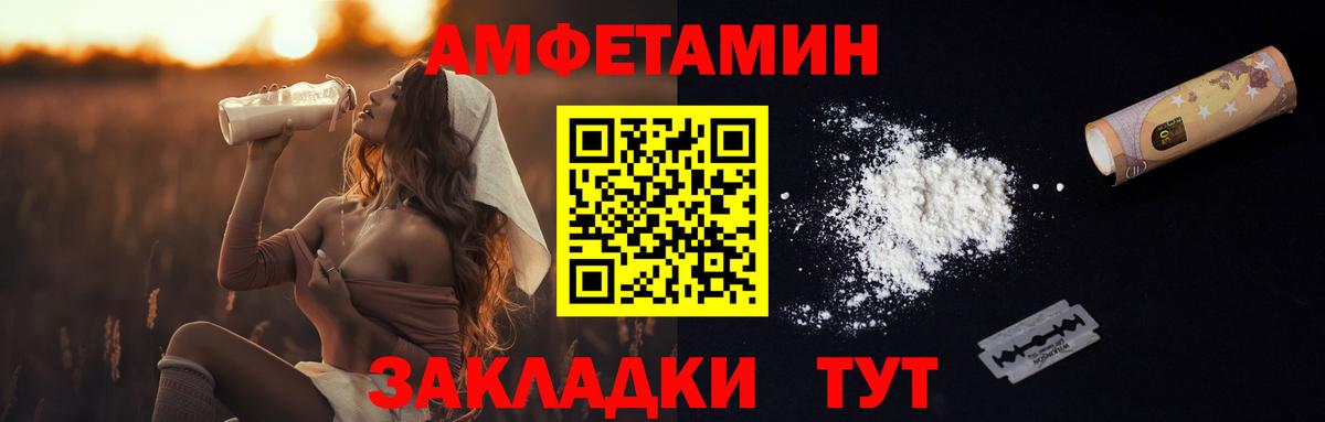 Метамфетамин Декстрометамфетамин 99.9% Каменка