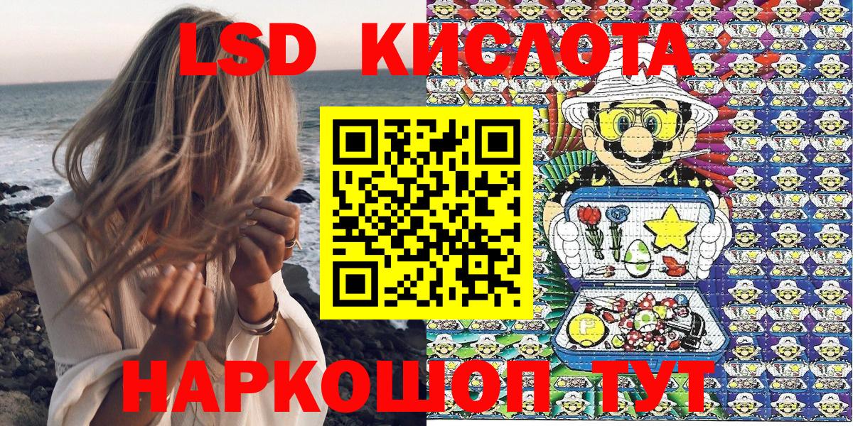 Наркотические марки 1,8мг Каменка