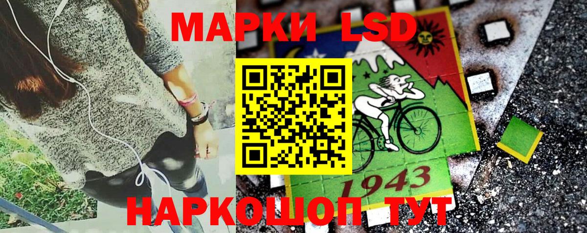 Каменка  Марки NBOMe 1500мкг  Вход с VPN 