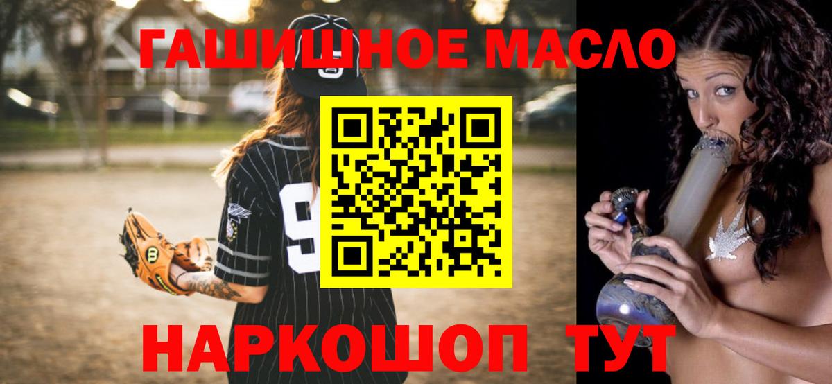 Каменка  Дистиллят ТГК вейп  Вход с VPN 